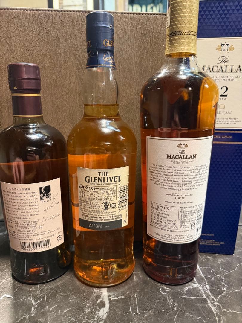 宮城峡 ザ・グレンリベット ザ・マッカラン 12年