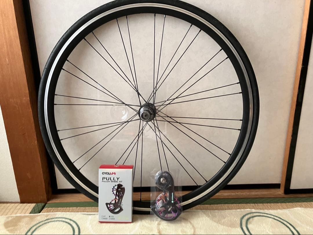 タイヤ&アルミホイル&ビッグプーリーセット