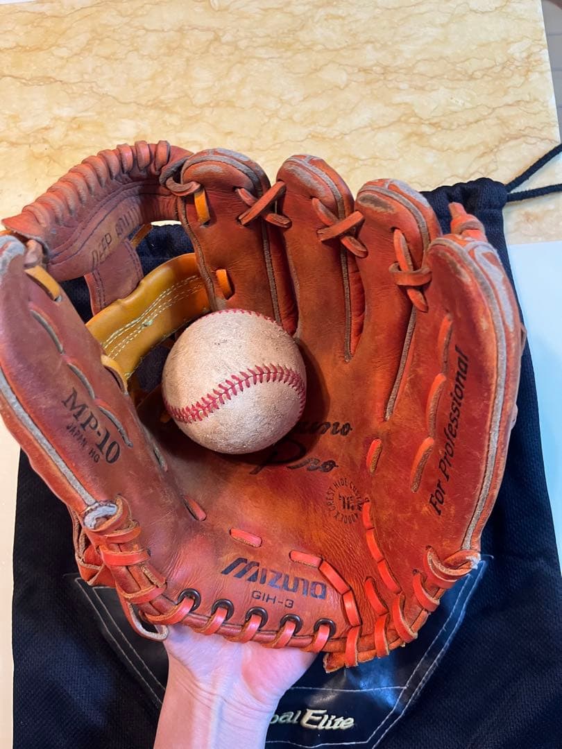 Mizuno MP-10 内野手用硬式グローブ ビッグM