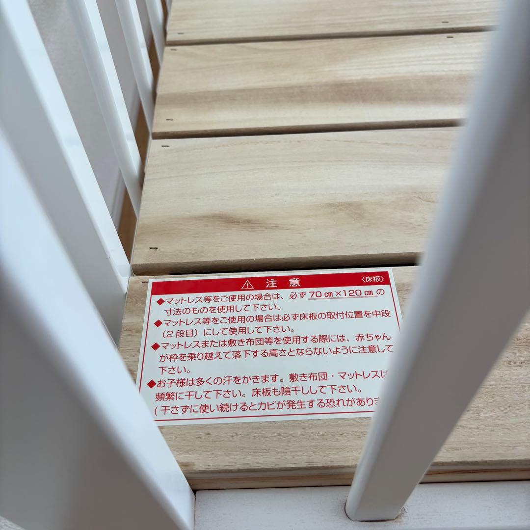 KATOJI レギュラー　ベビーベッド　ハイタイプ　ホワイト