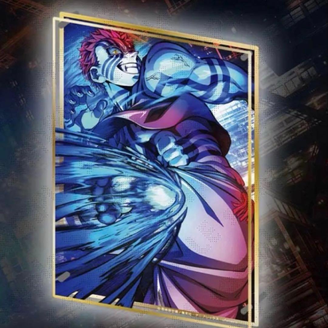 あーちゃん　鬼滅の刃 webshopくじ A賞 アクリルパネル 猗窩座