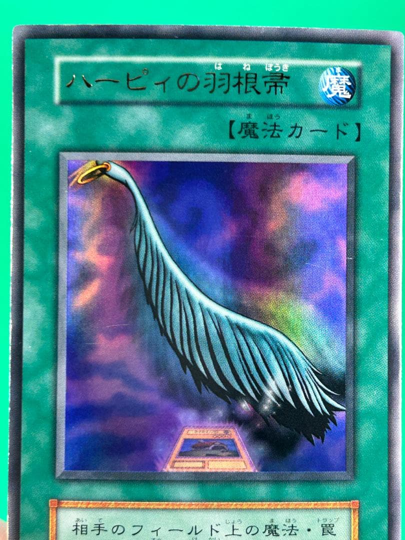 【美品 GB2 フルコンプ】初期 GB2闇界決戦記同梱 遊戯王 ホーリーナイト