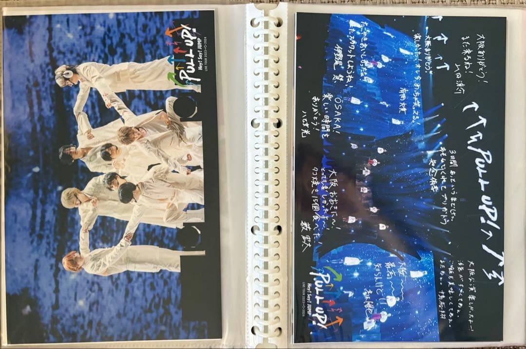 えらべるJUMP34枚セット