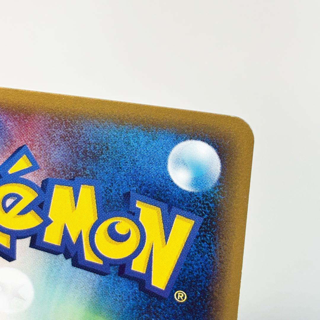 リザードン ★ 第1弾基本拡張パック 103/128