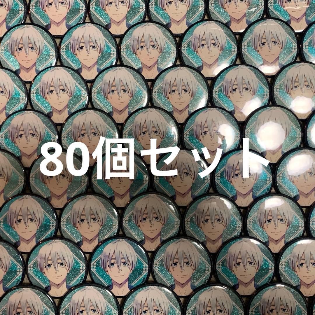 梅宮一 缶バッジ