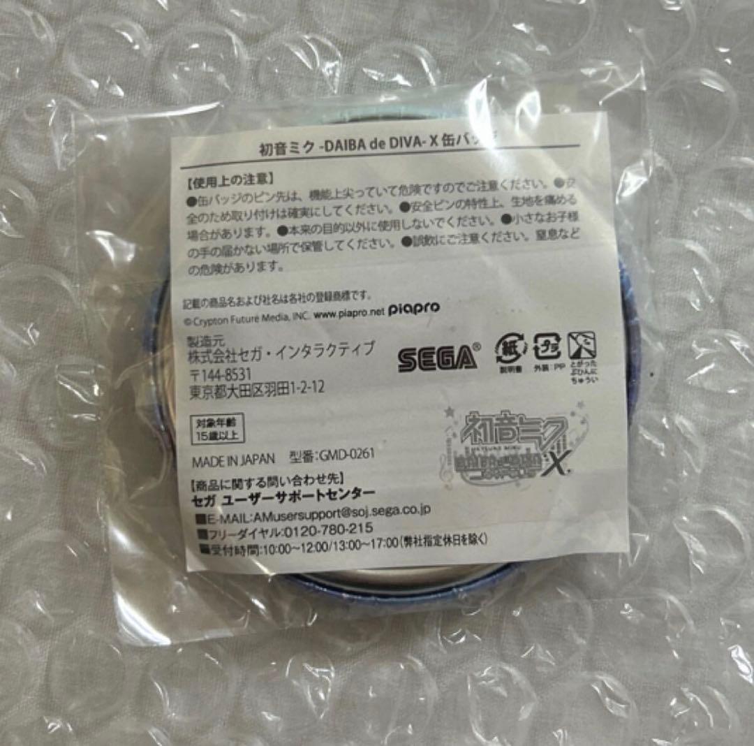 初音ミク DAIBA de DIVA- X 缶バッジ レア　ボカロ　SEGA