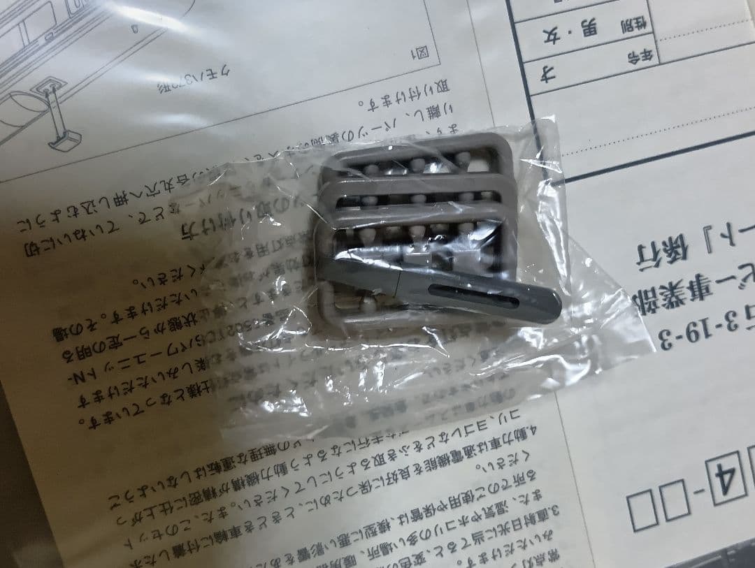 TOMIX 92071 JR 373系特急電車（基本）セット