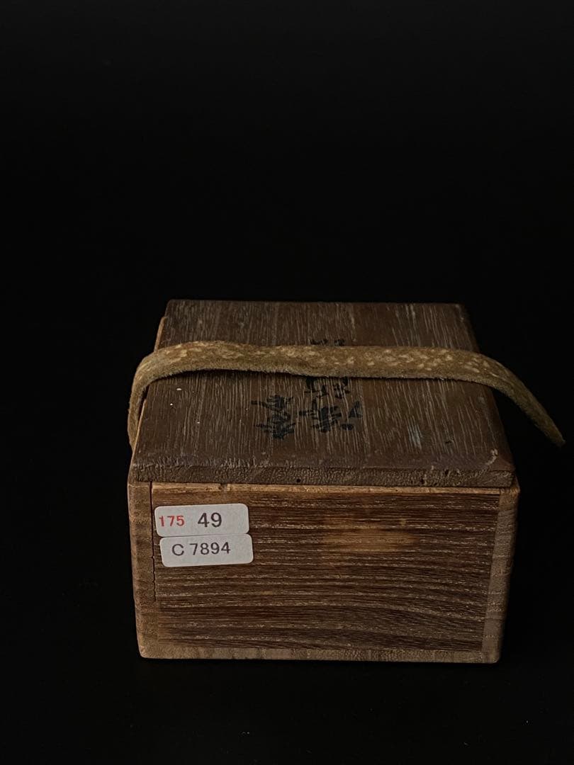 染付 松皮菱香合 型物