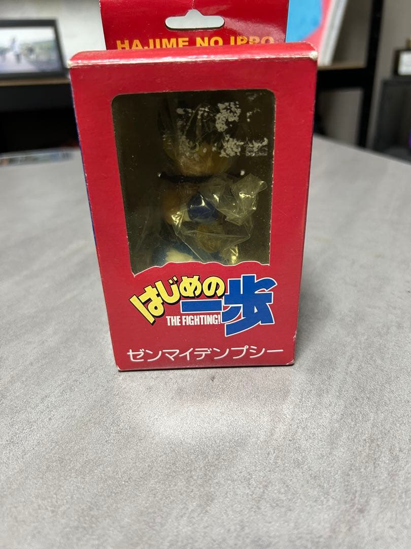 はじめの一歩ゼンマイデンプシー 00183