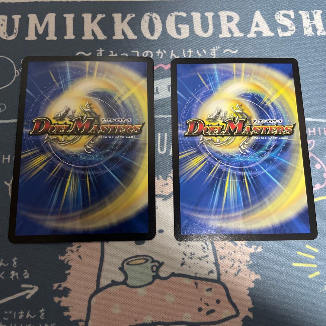 ブルーインパルス 真実を見極めよジョニー MAXレア　デュエキング　4枚