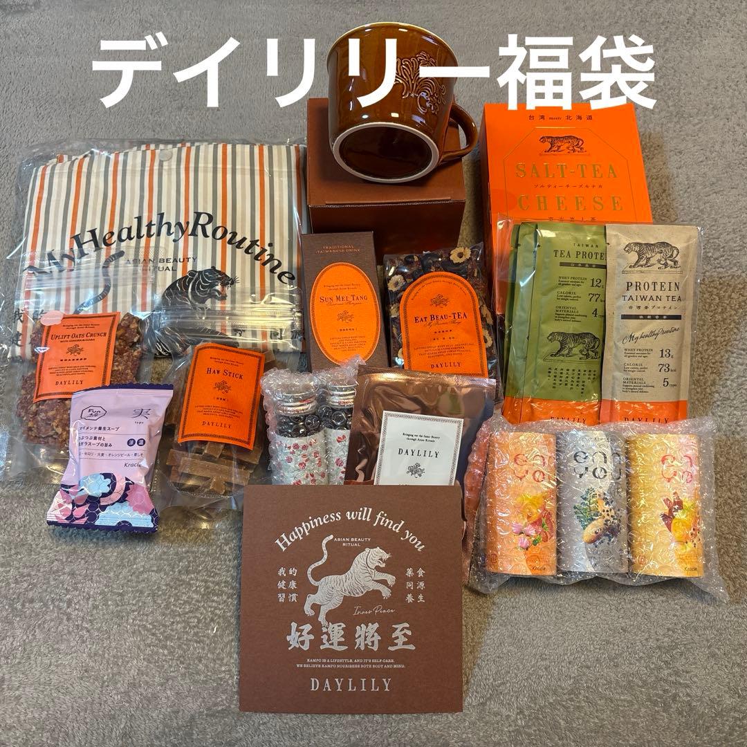 【るる】DAYLILY HAPPY BAG 2026 福袋限定バッグ付き