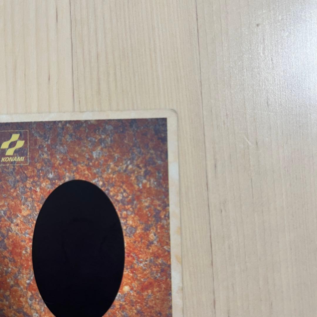 【希少・美品・限定品】遊戯王カード 　ブルーアイズホワイトドラゴン