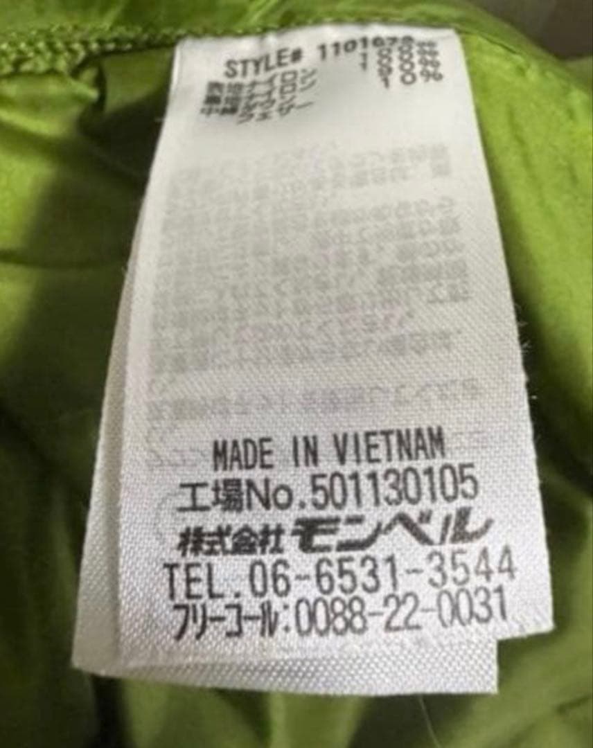 mont-bell ネージュダウン　パーカー　メンズ　L-R