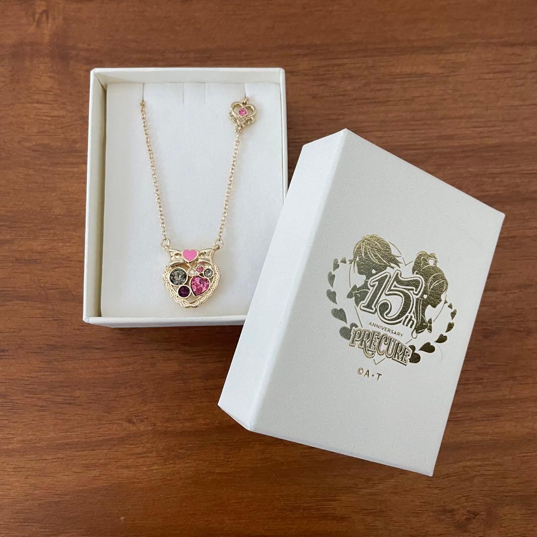 ふたりのペンダント(キュアブラック)