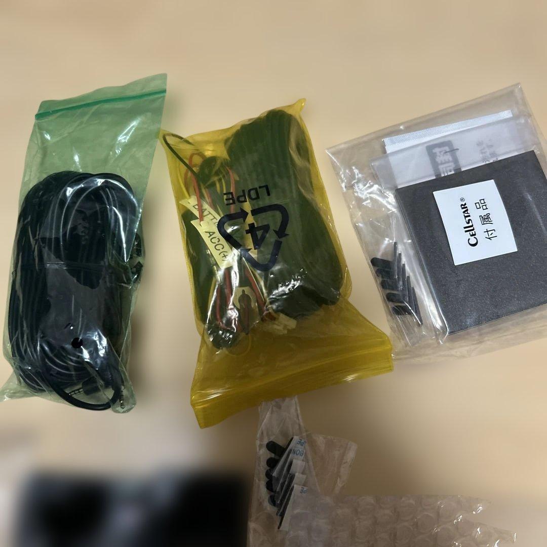 ドライブレコーダー TZ-D205W