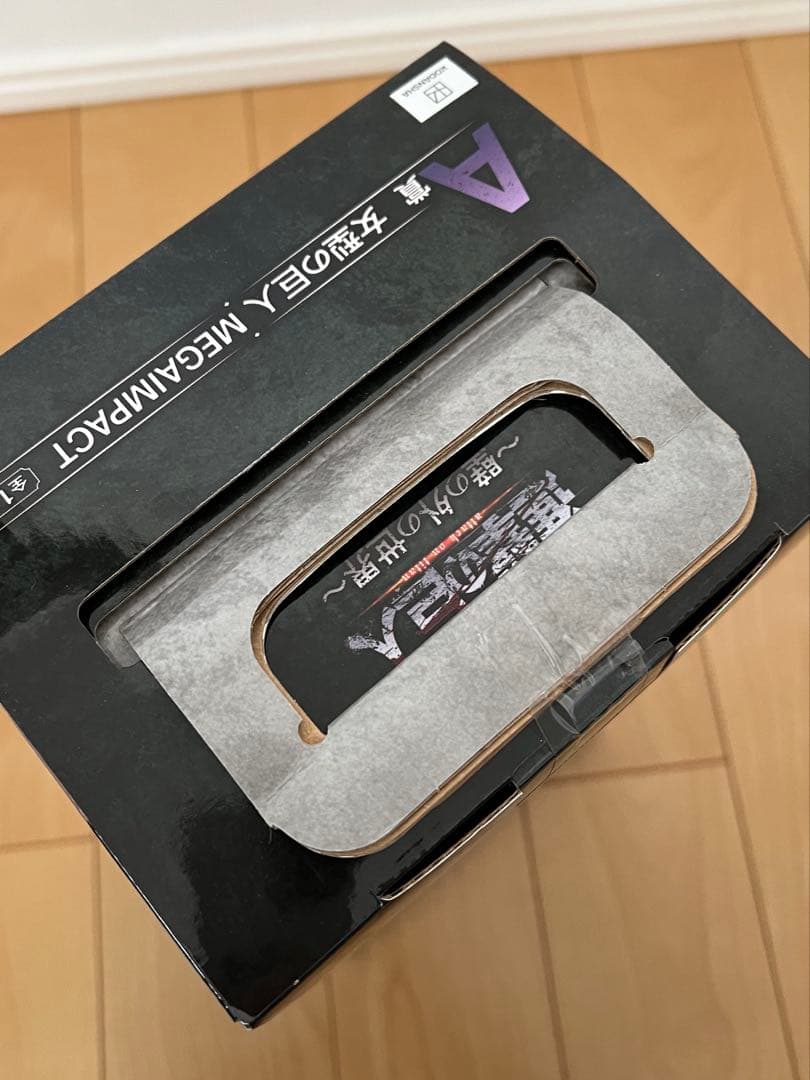 一番くじ　進撃の巨人