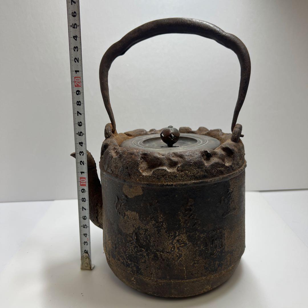 龍文堂　鉄瓶　トコサ　2675g 高さ26.5㎝　東な7-1011☆2F