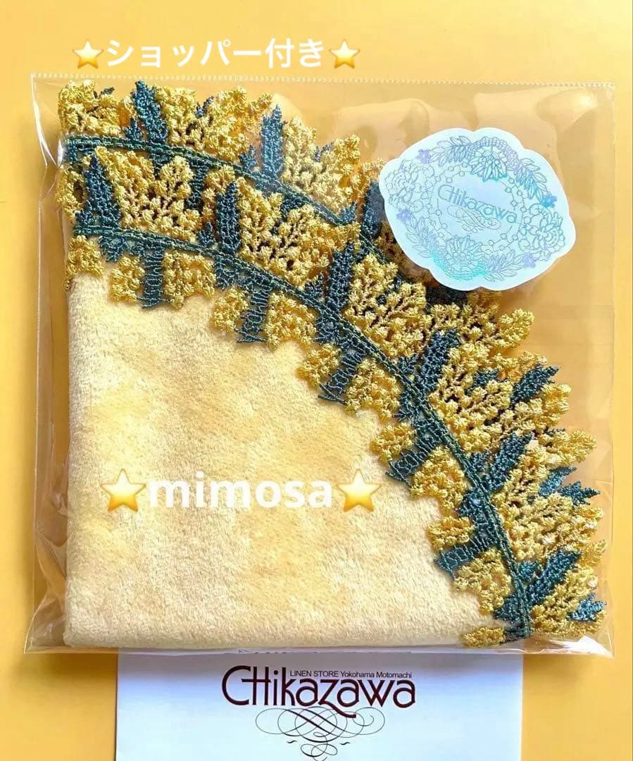 トモっち様 リクエスト 4点 まとめ商品