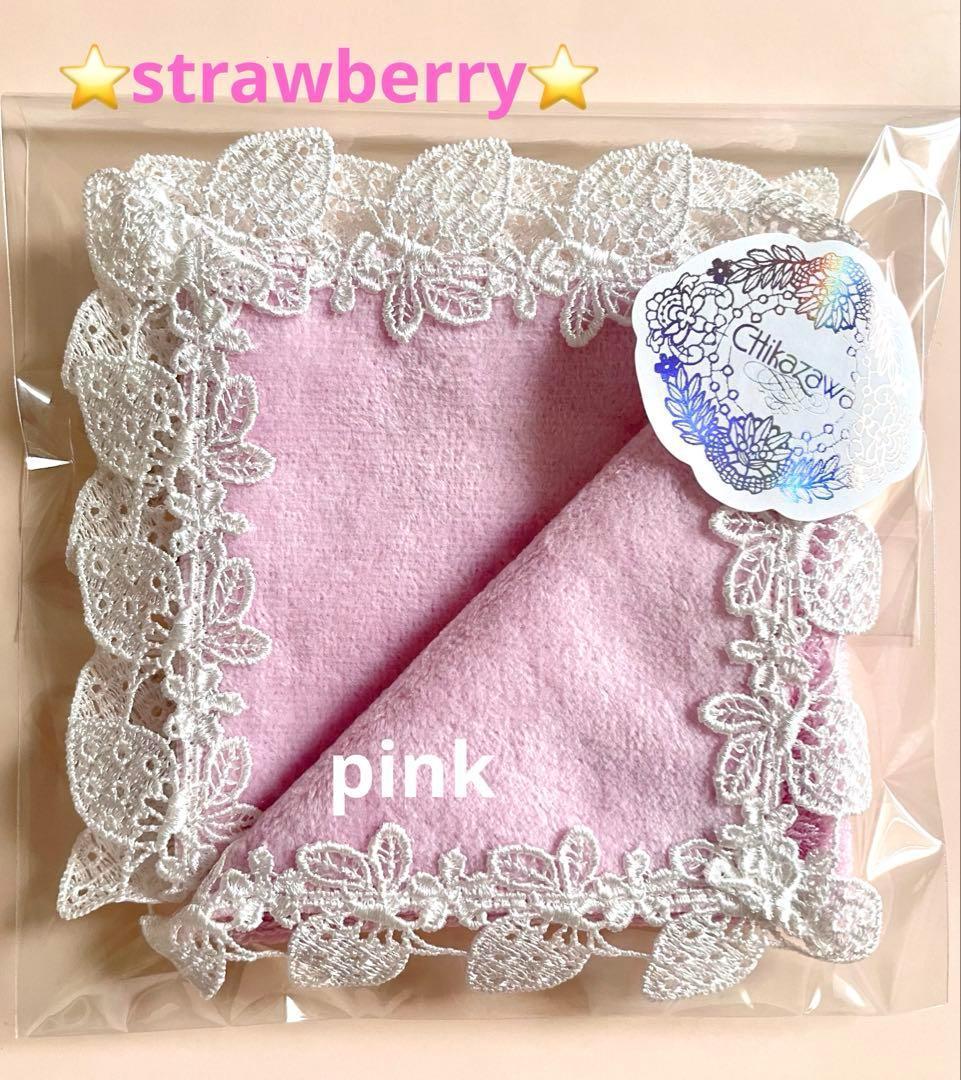 トモっち様 リクエスト 4点 まとめ商品