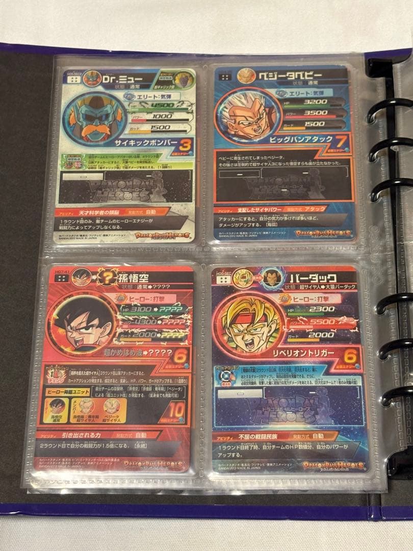【最終価格 】ドラゴンボールヒーローズ まとめ売り