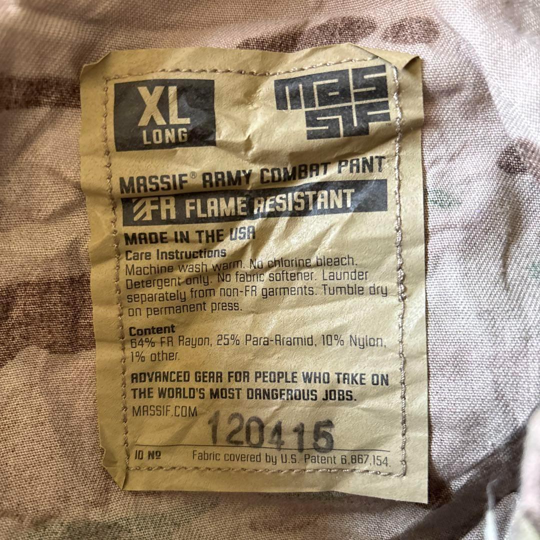 【2015年製】米軍 Massif FR ACU コンバットパンツ XL-L