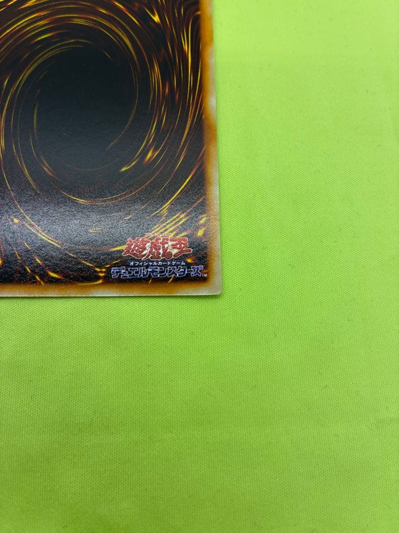 【極美品】遊戯王 デーモンの召喚 初期ウルトラレア