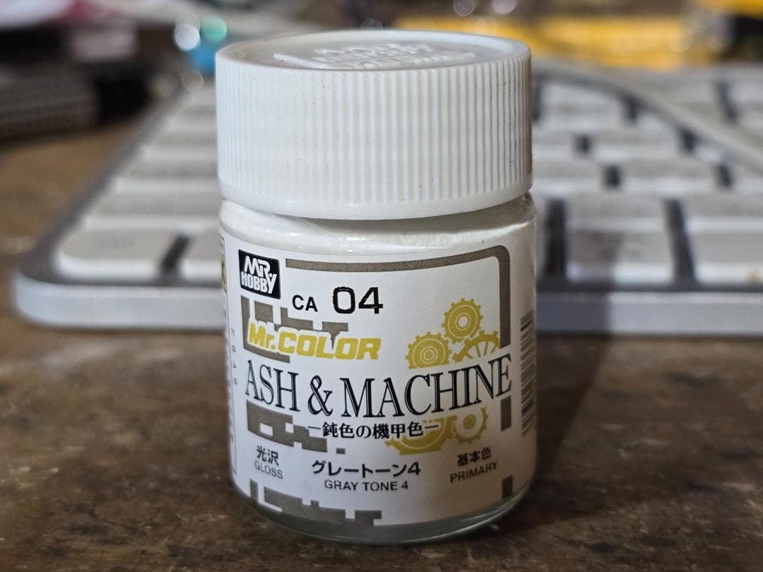 1/72 ZAP ツァラトウストラ・アプターブリンガー ファイブスター物語