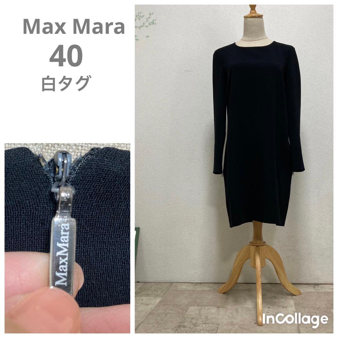 ２点マックスマーラ　Max Mara ブラックワンピース フォクシーワンピース