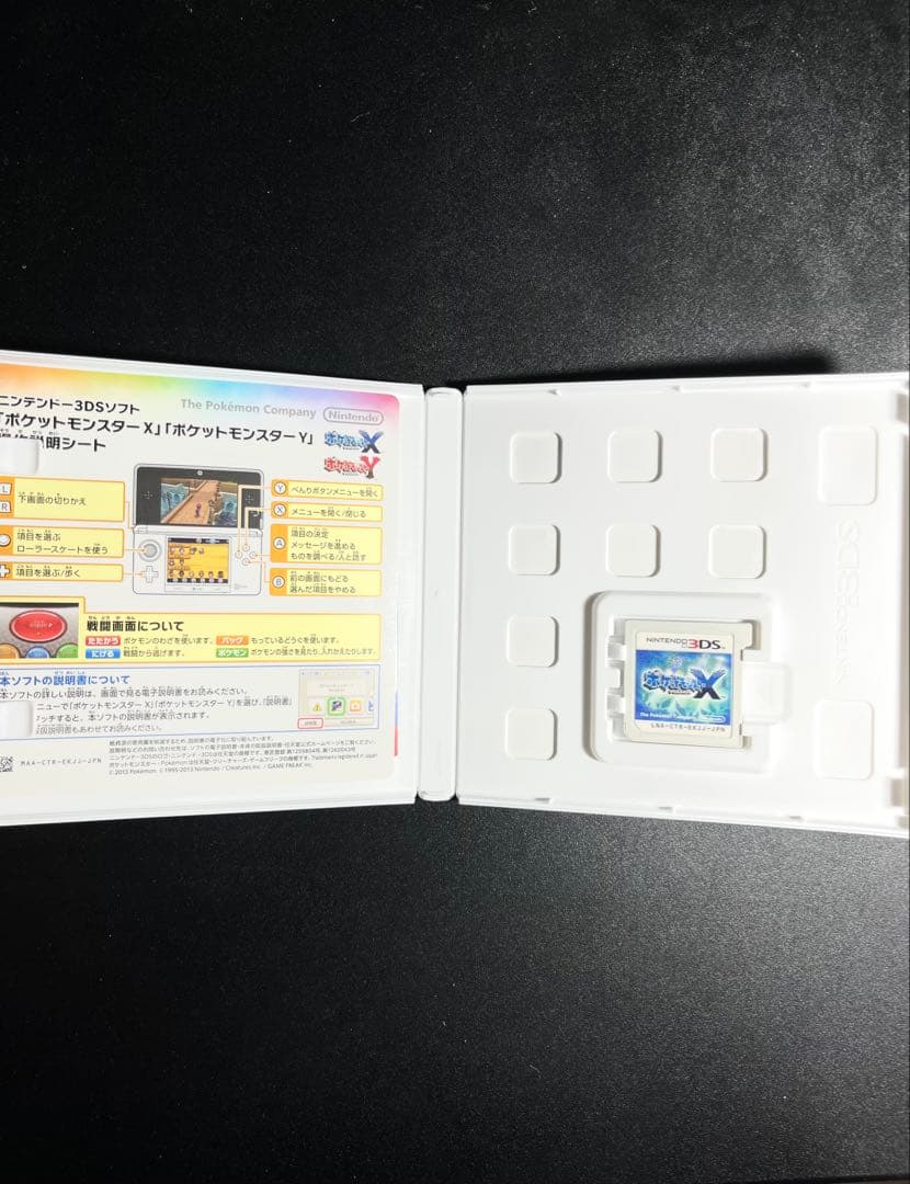 ポケットモンスターシリーズ DS、3DSソフト 7本まとめ売りセット