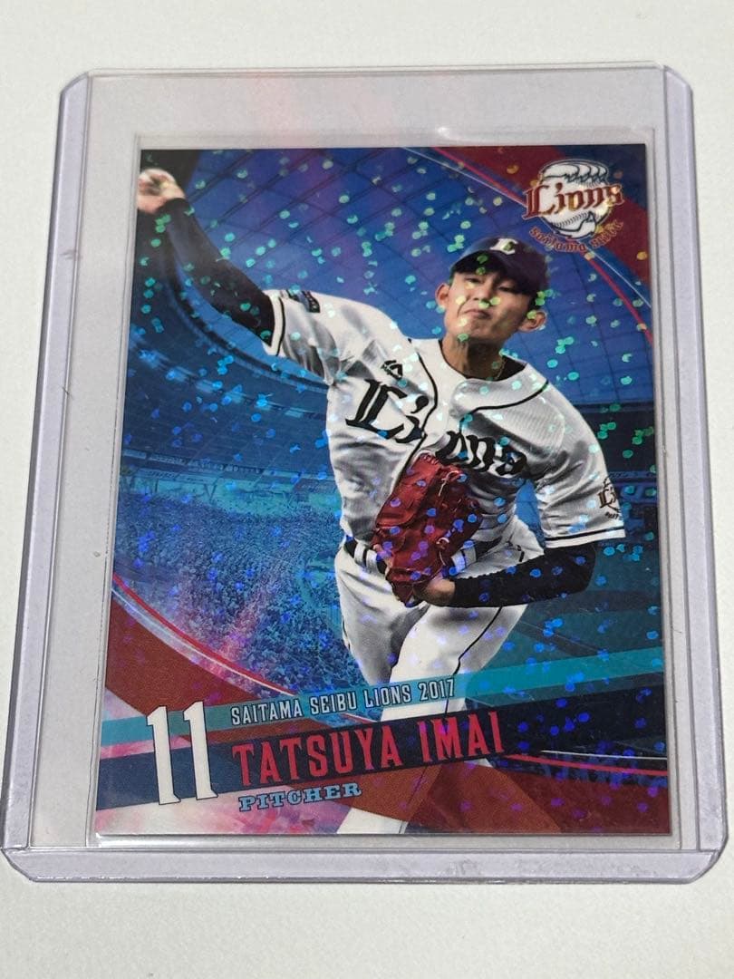 埼玉西武ライオンズ　今井達也　野球振興カード　ルーキーカード　BBM