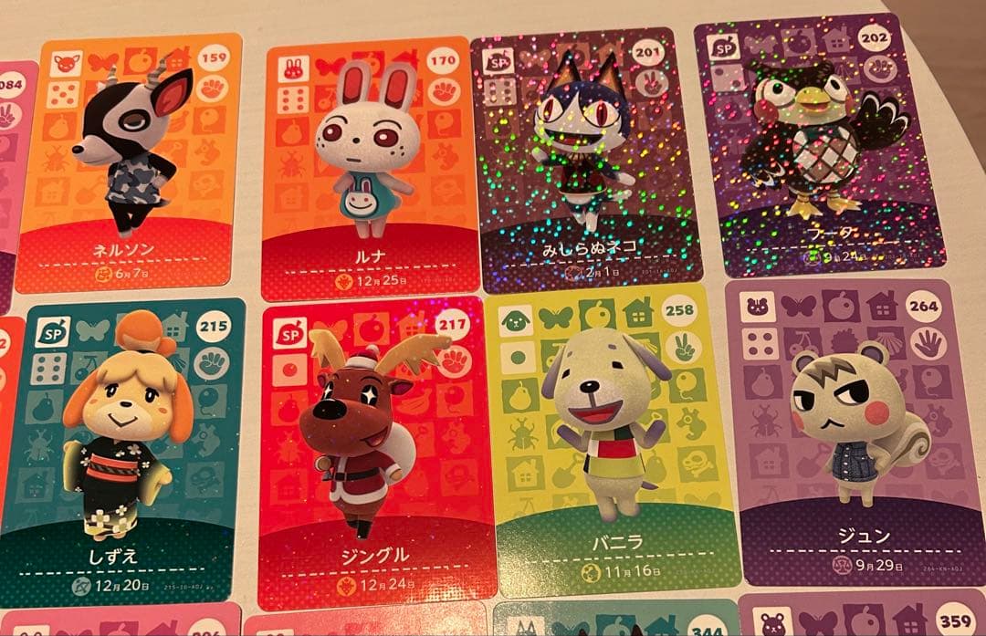 ア*ー様 あつまれ どうぶつの森 amiiboカード 24枚セット