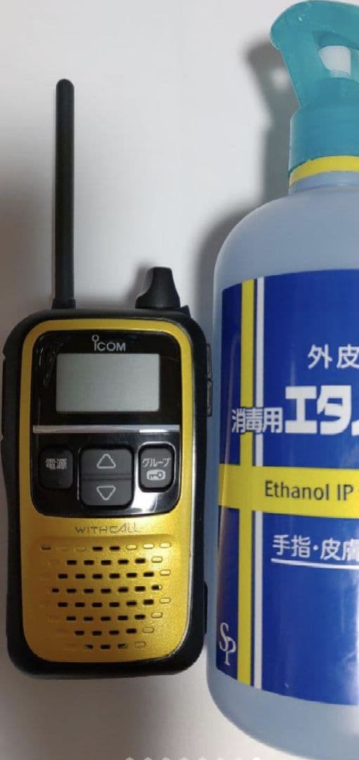 【icom】トランシーバー IC-4110 イヤホンマイク セット