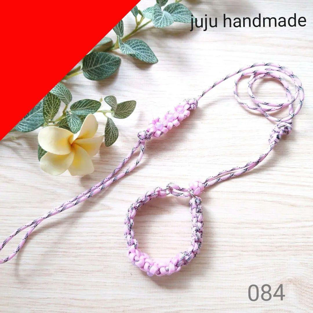 パラコードリード＆首輪　ハーフチョークタイプ　さくら　№084