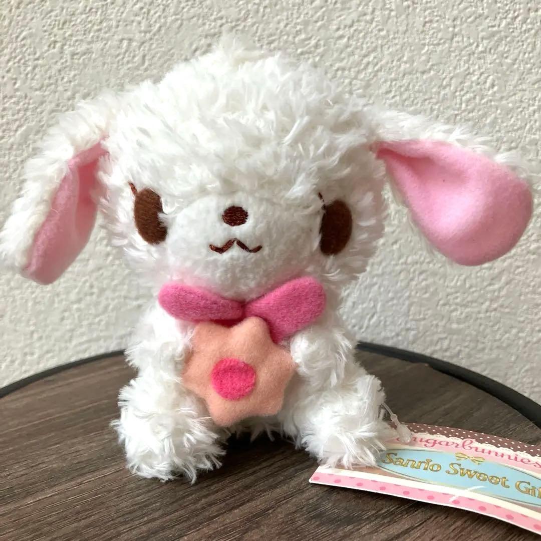【当時品】2007 タグ付き　シュガーバニーズ しろうさ　ぬいぐるみ　サンリオ