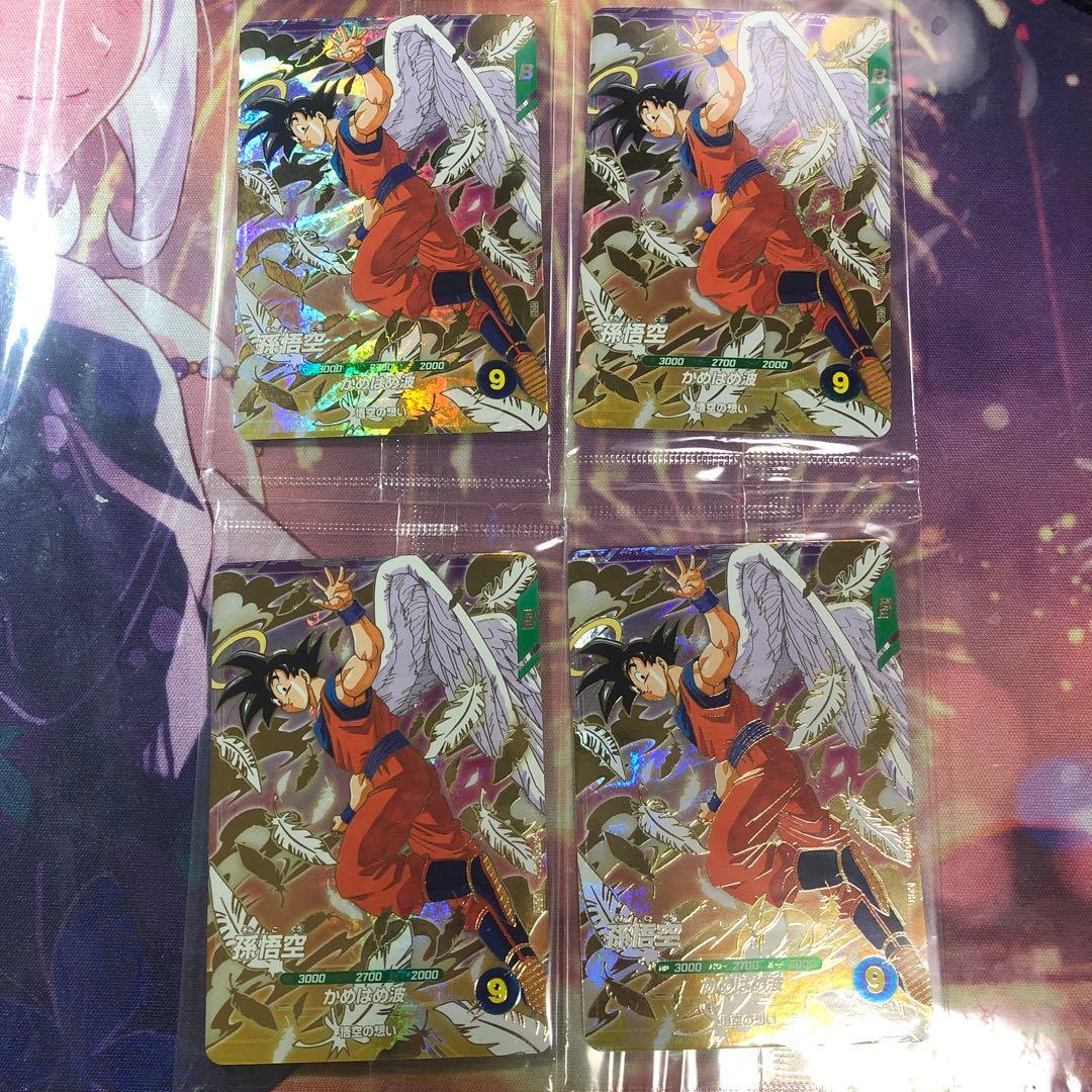 ドラゴンボールダイバーズ　天使孫悟空 4枚セット
