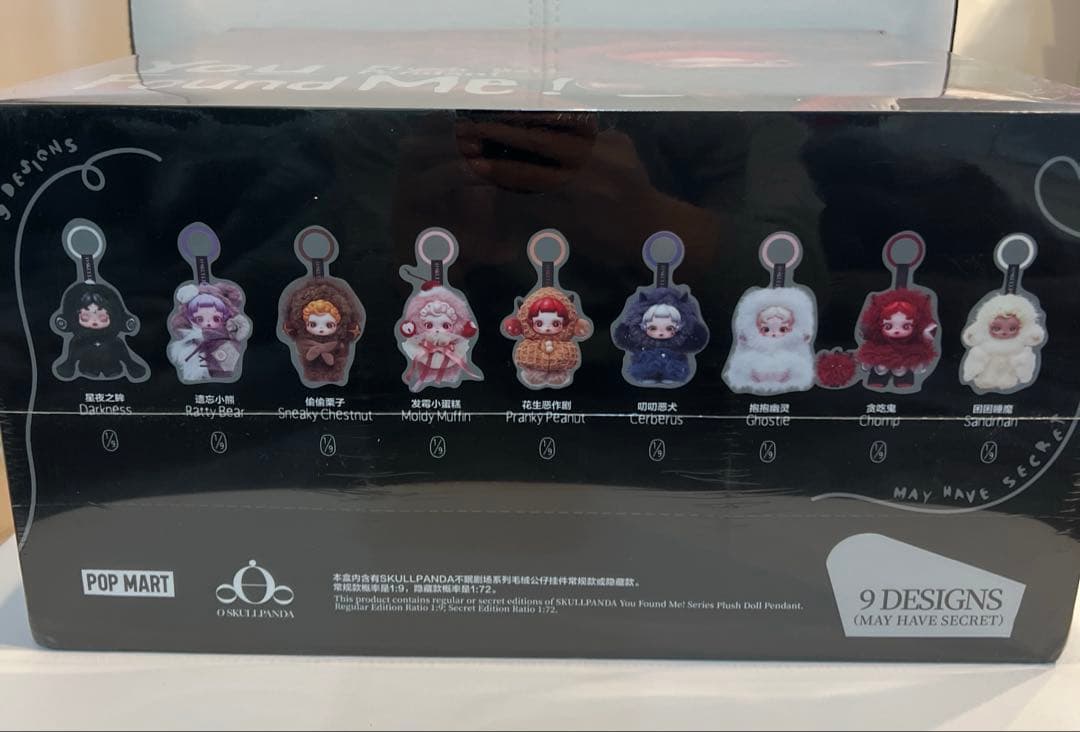 【値下】新品未開封 スカルパンダ SKULLPANDA You Found Me