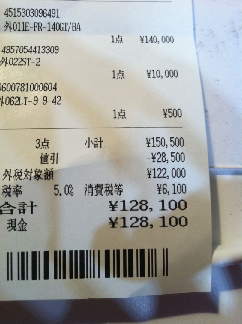 エドワーズ　フォレスト　ギター