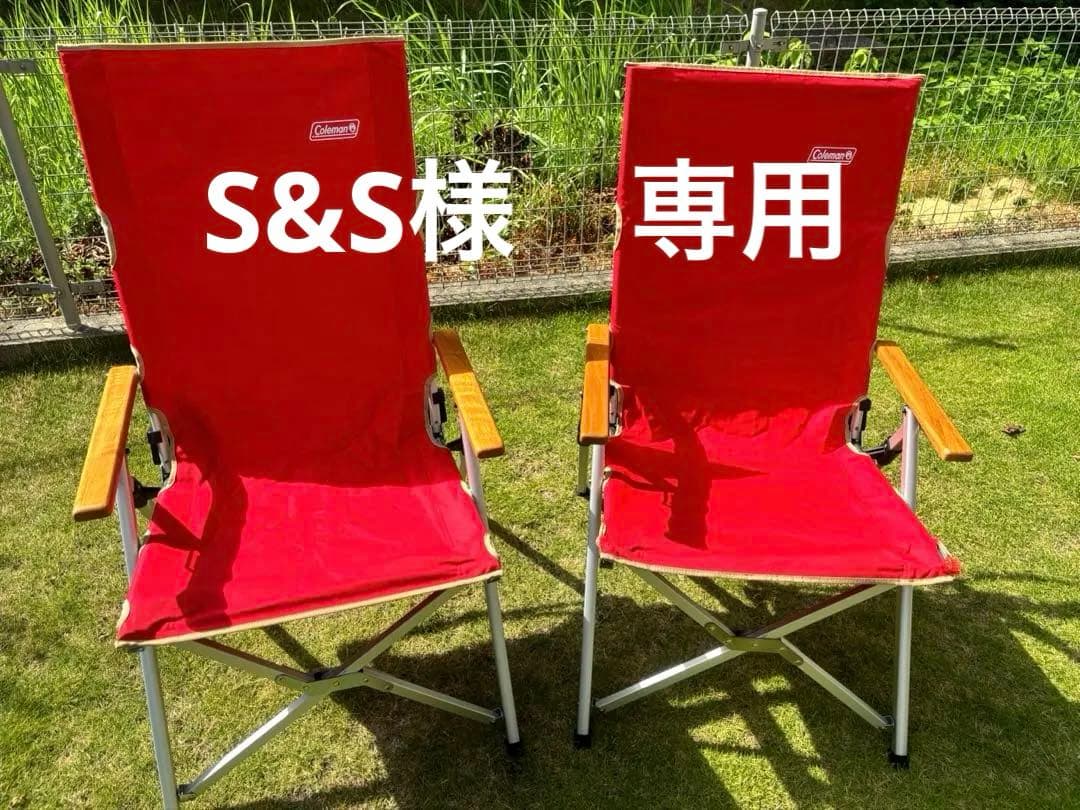 《S&S》　コールマン レイチェア(赤)2脚セット