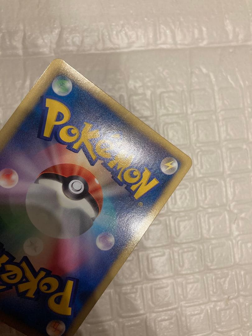 ポケモンカード　ミュウツーEX SR BW3 サイコドライブ 055/052