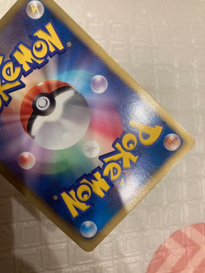 ポケモンカード　ミュウツーEX SR BW3 サイコドライブ 055/052