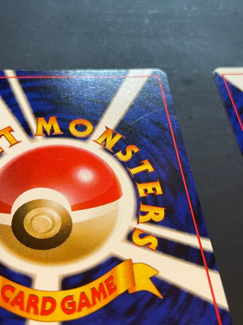 ピカチュウとカイリューのカードセット