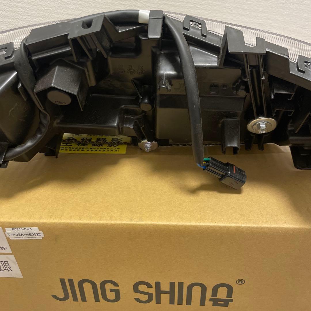 グリファス　ヘッドライト