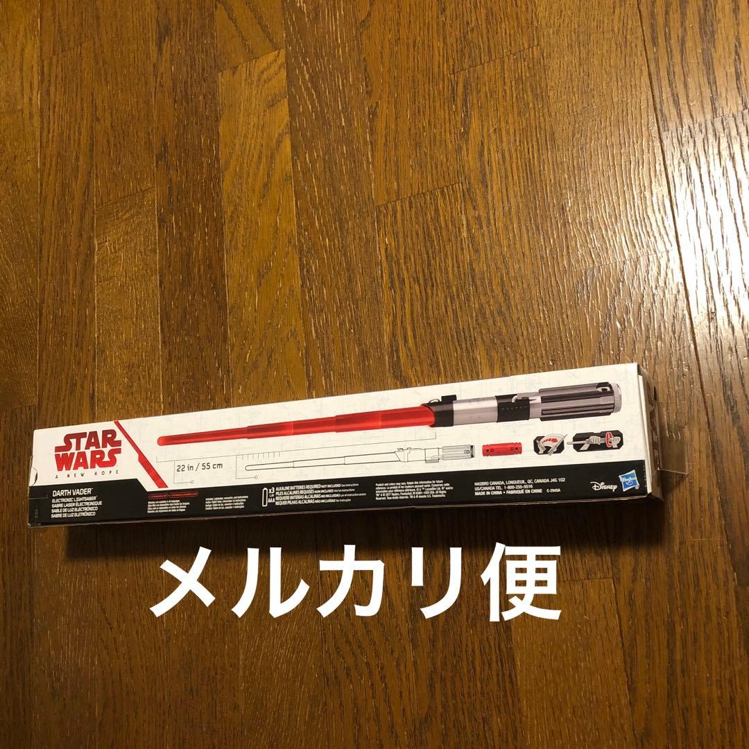 スターウォーズ　エレクトロニックライトセイバー ダースベイダー ☆ 値下げ不可