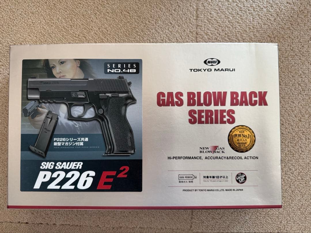 SIG SAUER P226 E2 ガスブローバックエアガン