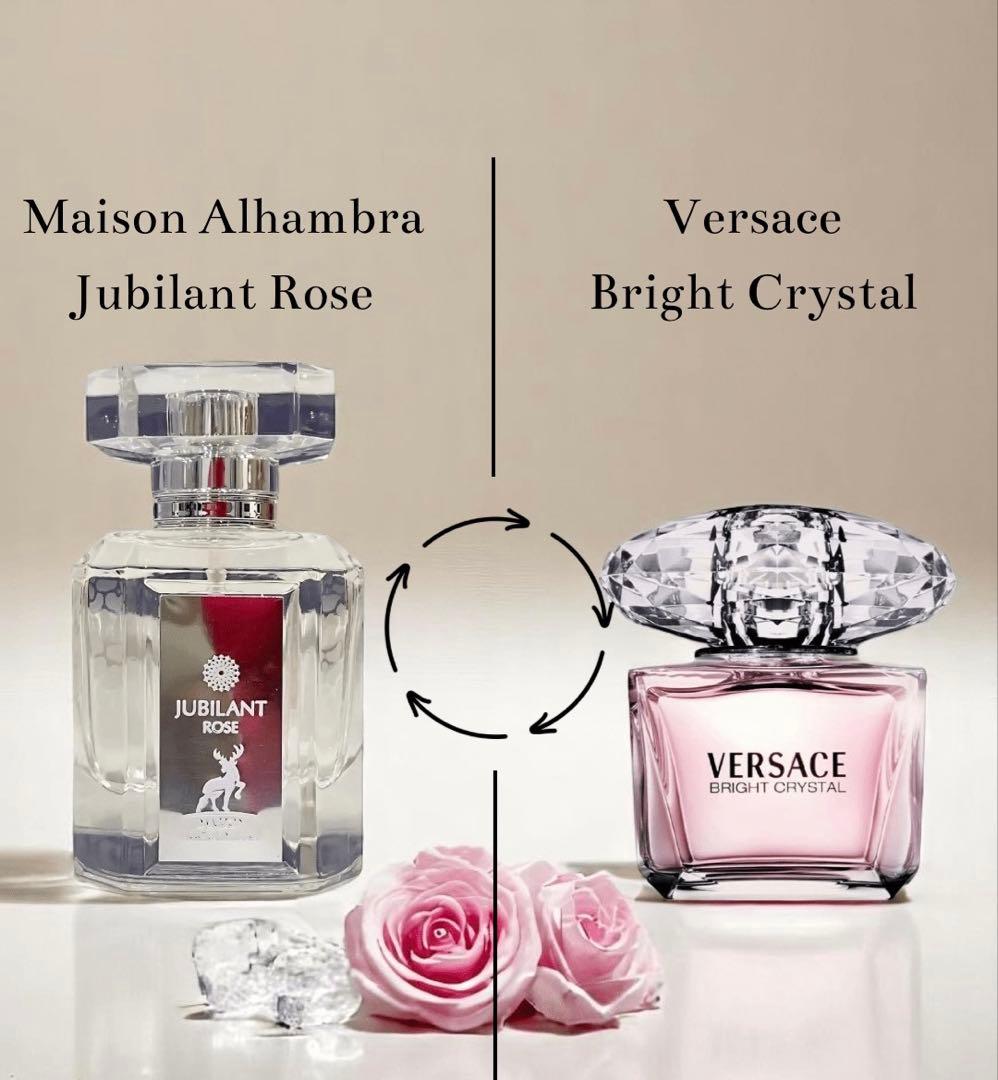 Maison Alhambra Jubilant Rose 香水