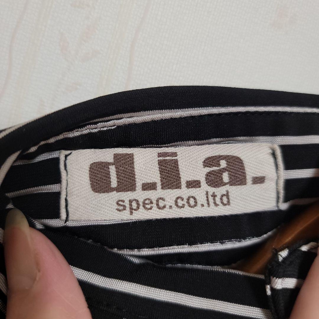 d.i.a. レア商品 襟つきストライプキャミソール
