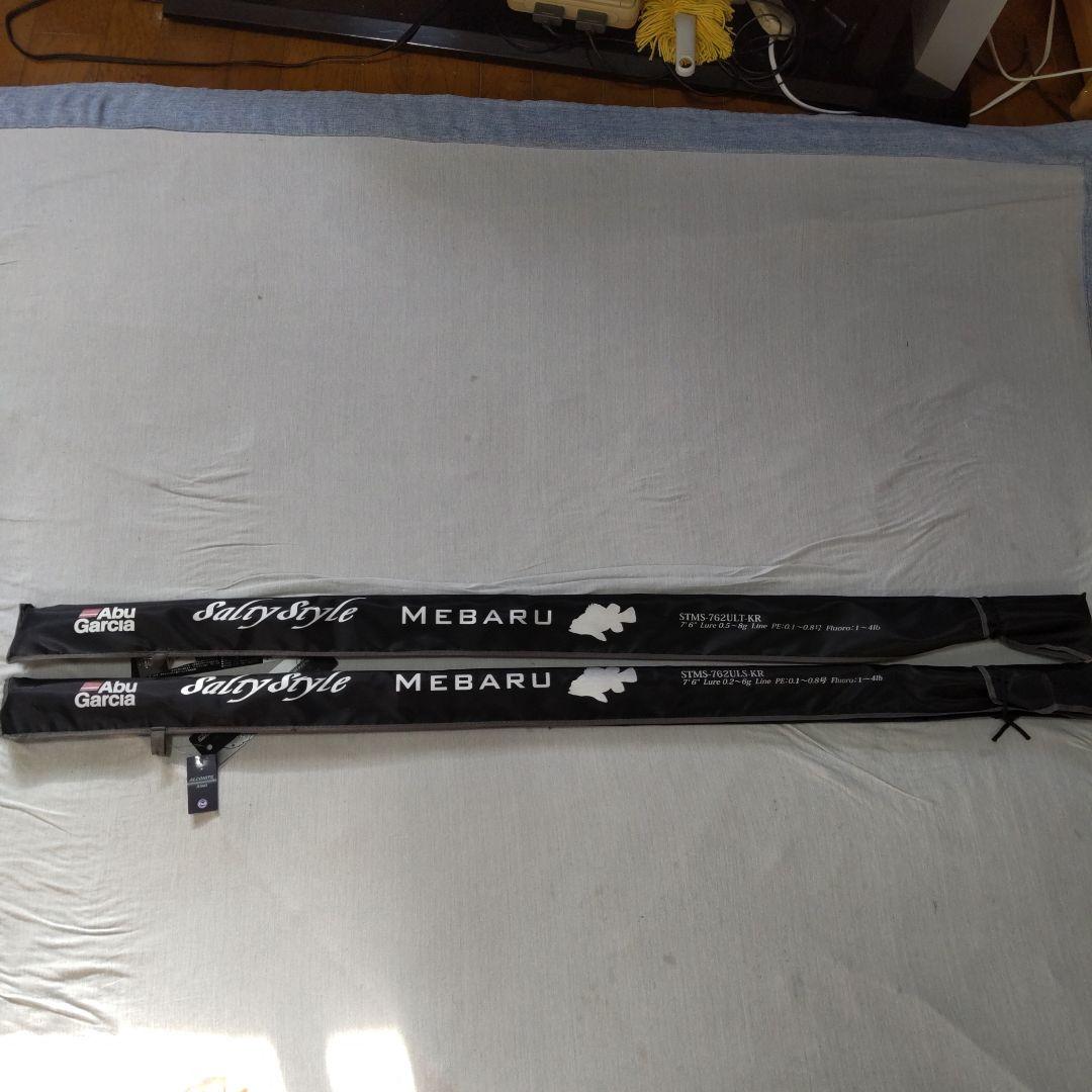 Abu Garcia　ABU 未使用　2本　アブガルシア　メバル　№123