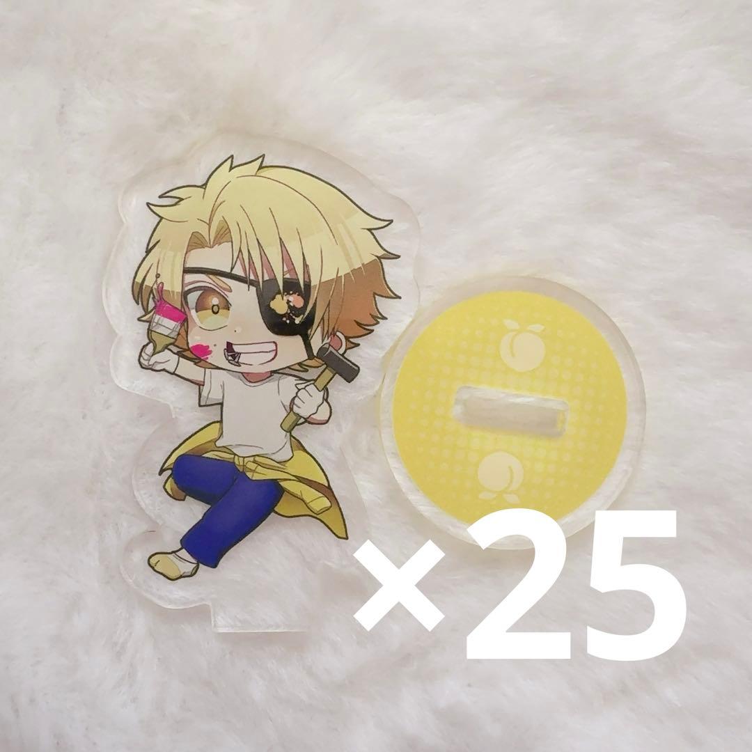 たっつん シェアハウス アクリルスタンド 30点 まとめ売り