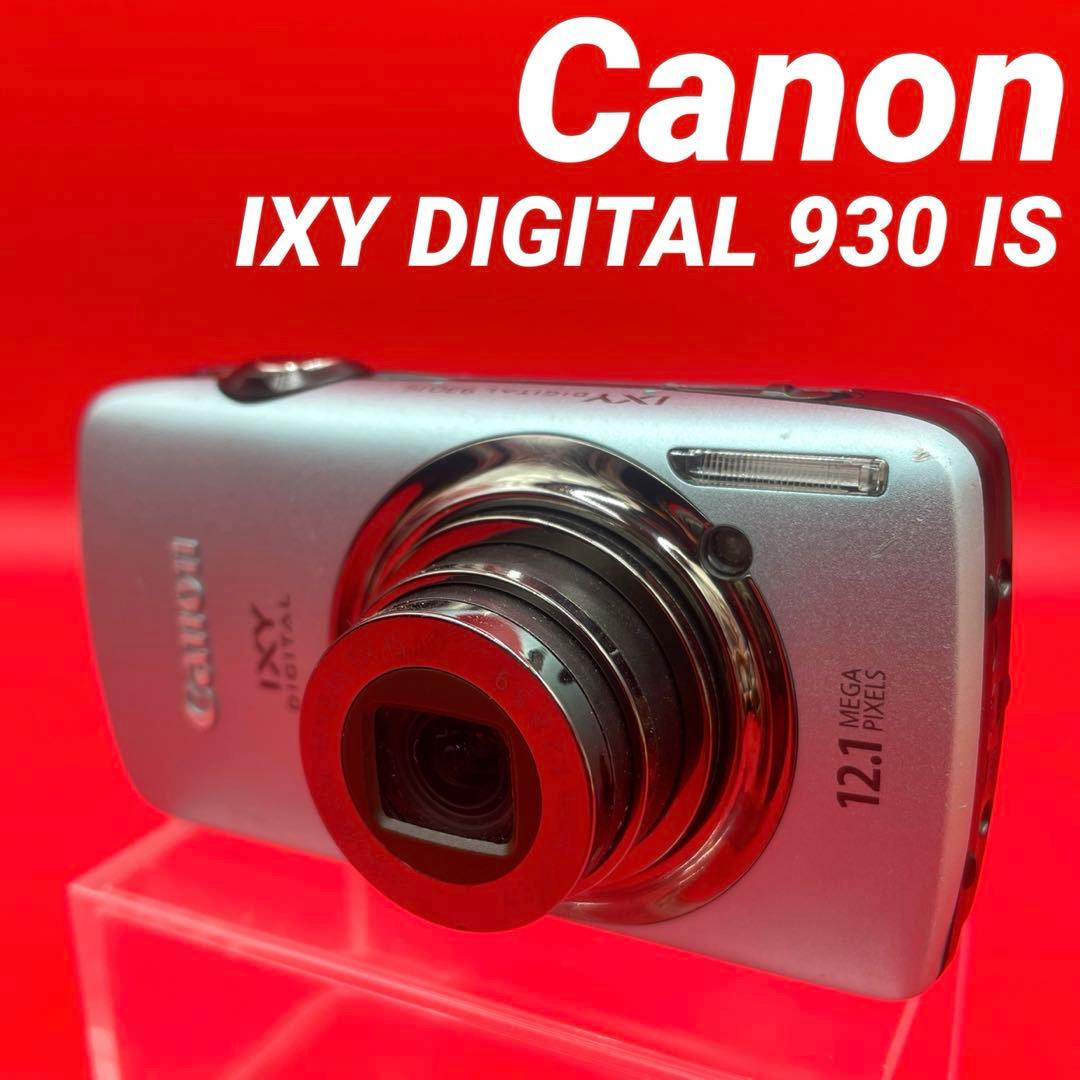 【動作確認済】Canon IXY DIGITAL 930 IS ブルー　SD付き