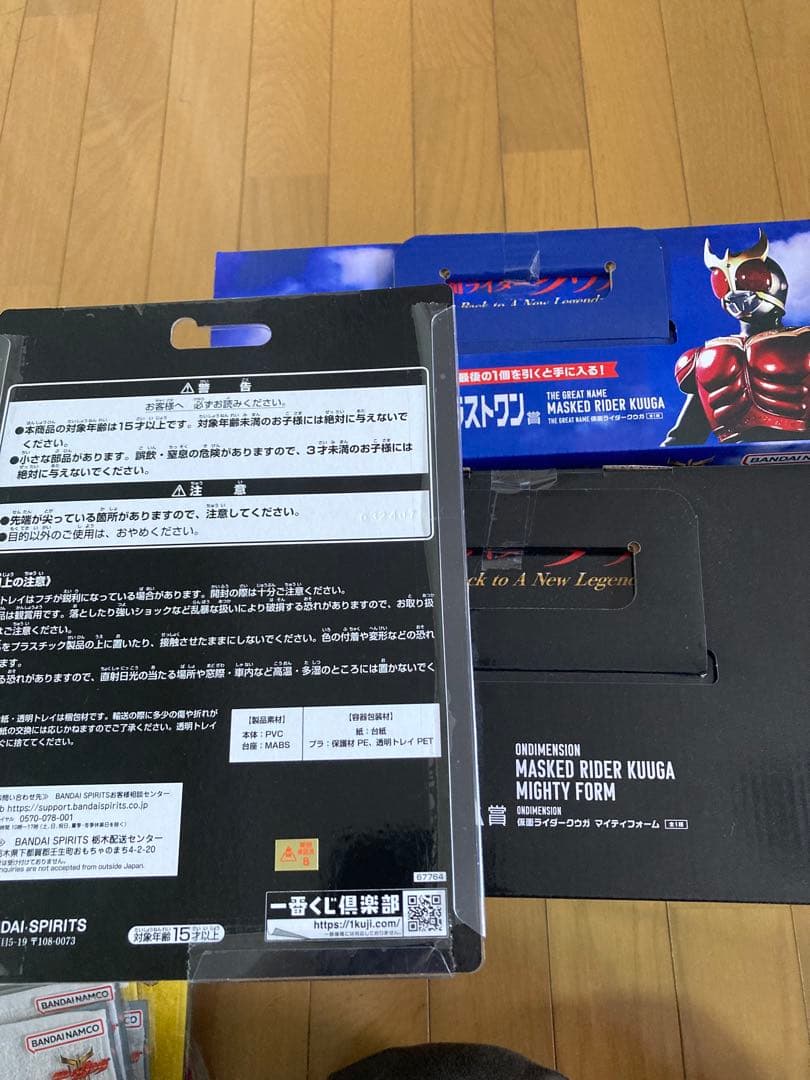 m*様 仮面ライダークウガ　一番くじ　A賞　C賞　ラストワンなど